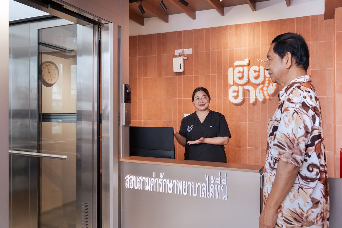 เคาน์เตอร์ต้อนรับ