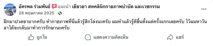 Facebook Yiaoya 1