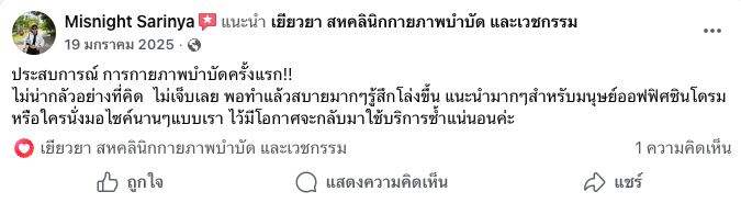 Facebook Yiaoya 4