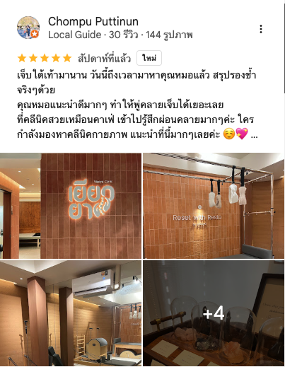 Google Review 1