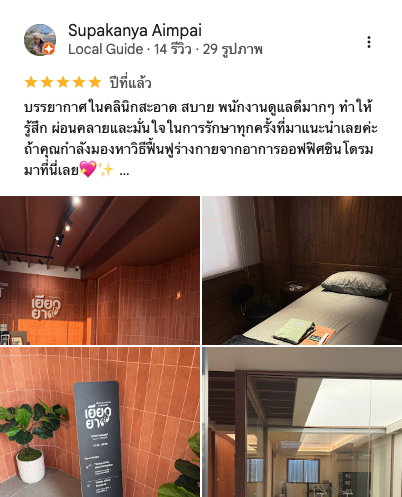 Google Review 6