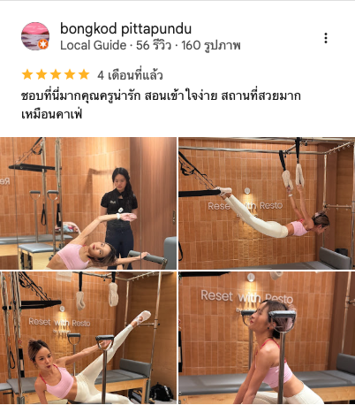 Google Review 7